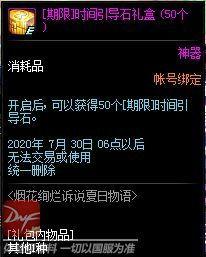 16本最新爆料,热点事件背后的真相与内幕 第2张 16本最新爆料,热点事件背后的真相与内幕 第2张