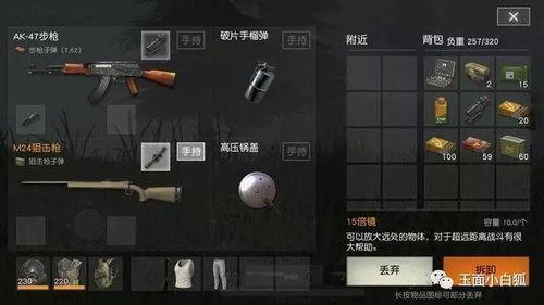 瓜仔吃鸡素材视频下载免费,免费素材视频带你领略游戏魅力 第3张 瓜仔吃鸡素材视频下载免费,免费素材视频带你领略游戏魅力 第3张