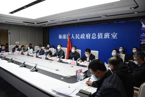 杨浦区新闻爆料热线,倾听民声,守护城市安全 第3张 杨浦区新闻爆料热线,倾听民声,守护城市安全 第3张